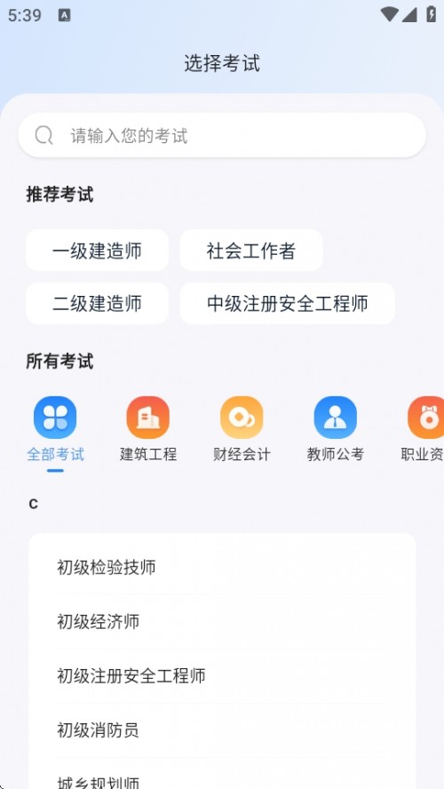 APP°2025ͼ