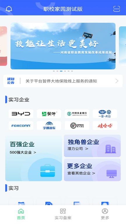 ְУ԰app°汾ͼ