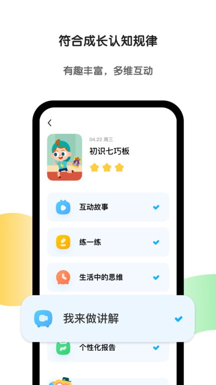 AIѧ°汾2025ؽͼ