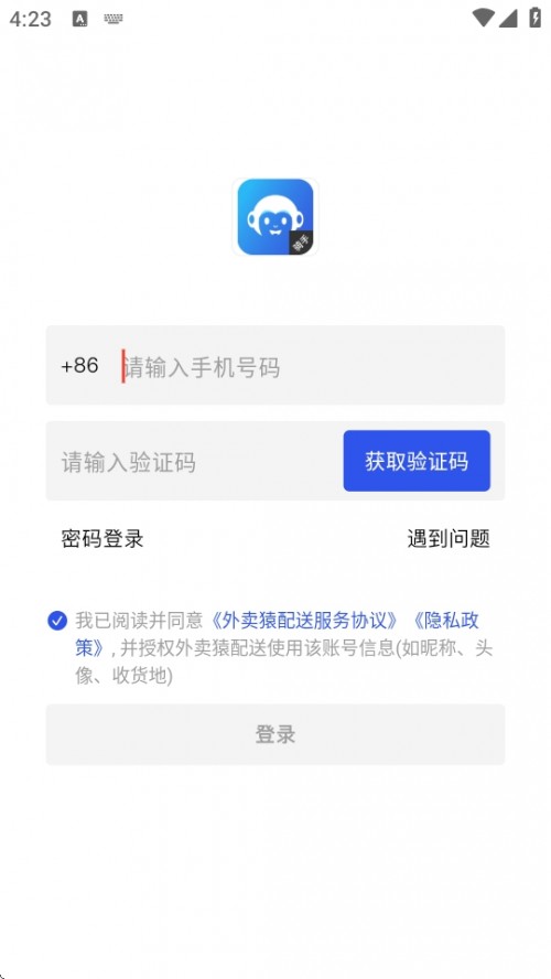ԳAPPֶֻ2025ͼ