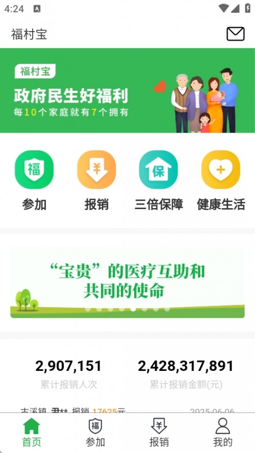 屦APPذװֻͼ
