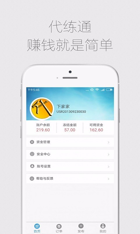 ͨappؽͼ