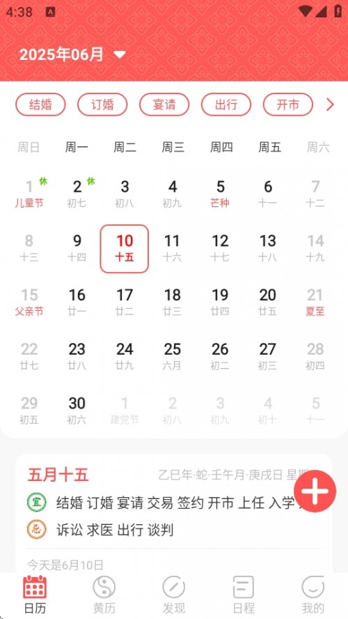 ũϻAPP׿ؽͼ