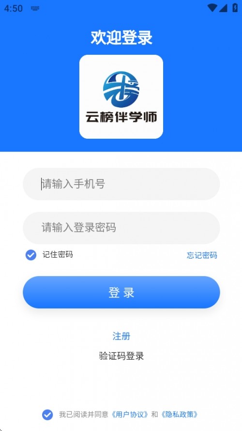ưѧʦAPPذ׿ͼ