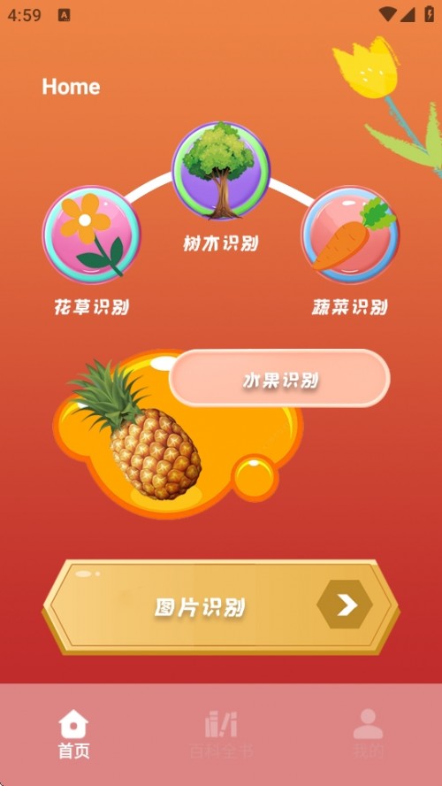 pro APPذ׿ͼ
