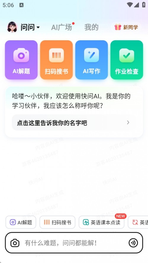 AI APPֻ2025ԭAIѣͼ