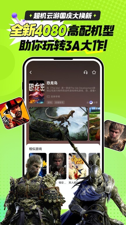 app°ؽͼ