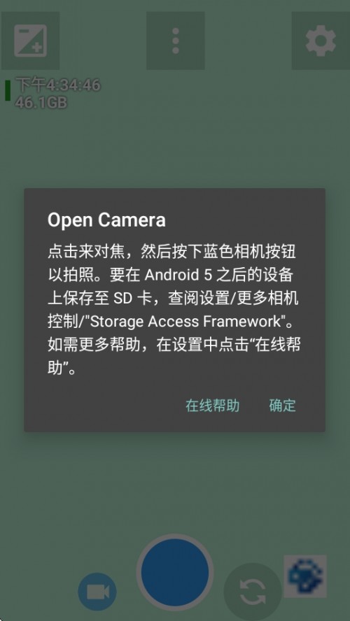 Open Camera APP°汾ͼ