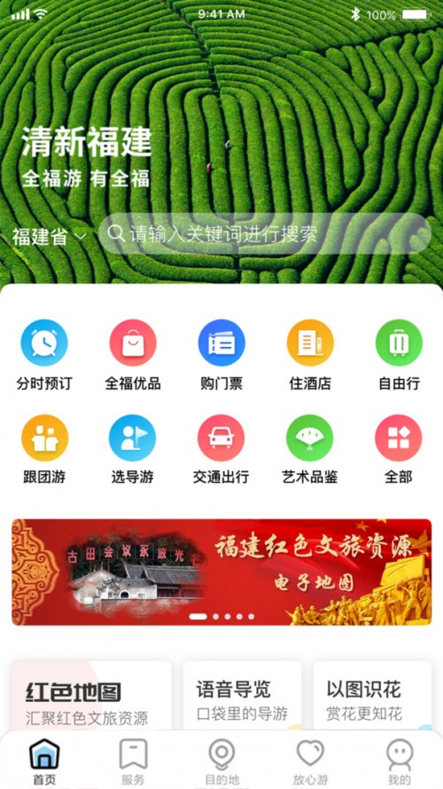 һֻȫappͼ