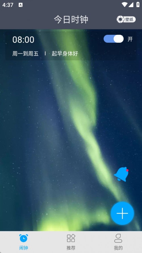 ÿAPPذװͼ