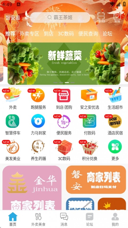 ֮APP׿ֻͼ