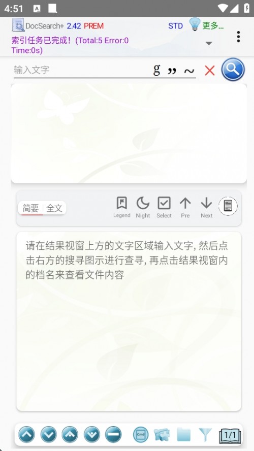 DocSearch+ APPذװ2025ͼ