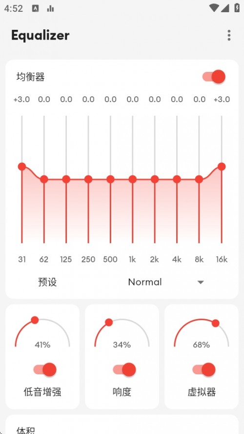 Equalizer APPרҵؽͼ