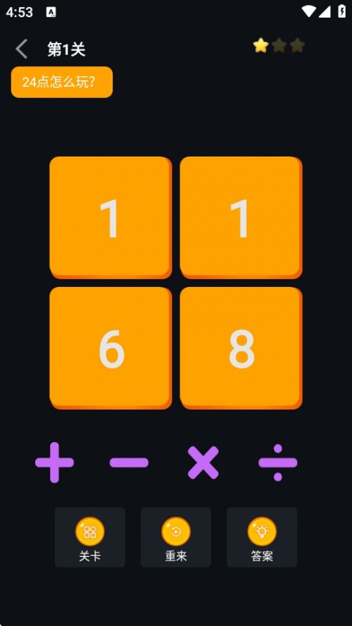 24APPأMake 24ͼ
