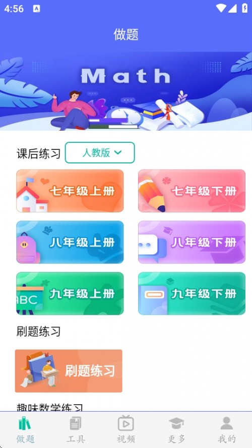 ѧAPP׿װؽͼ
