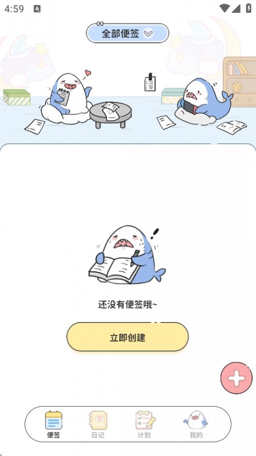 ǩռAPP׿°汾ؽͼ