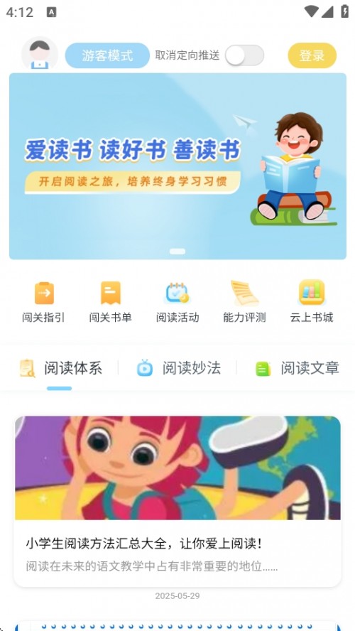 ԺAPPذװֻͼ