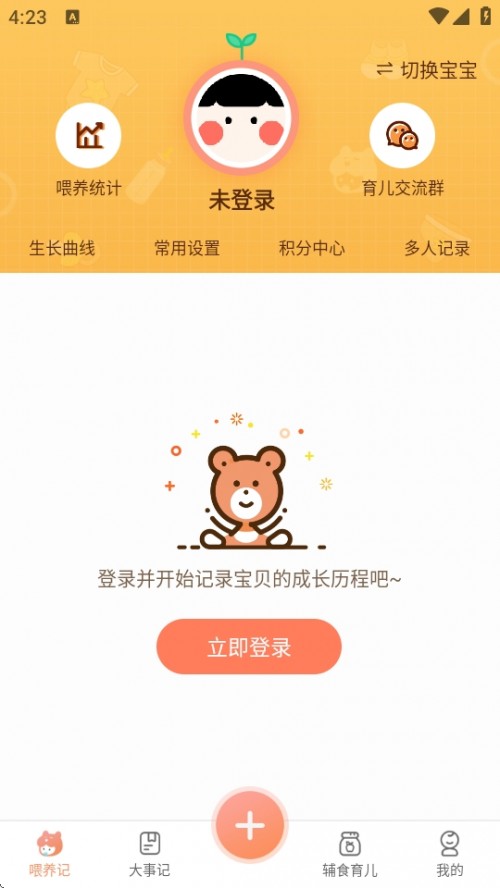 Ӥι¼APPֻͼ
