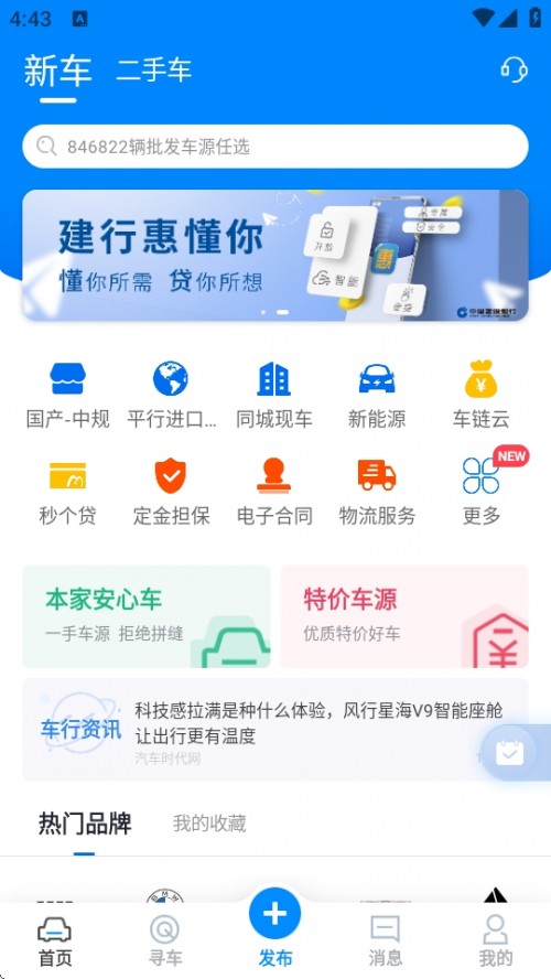ԴAPP°ֻͼ