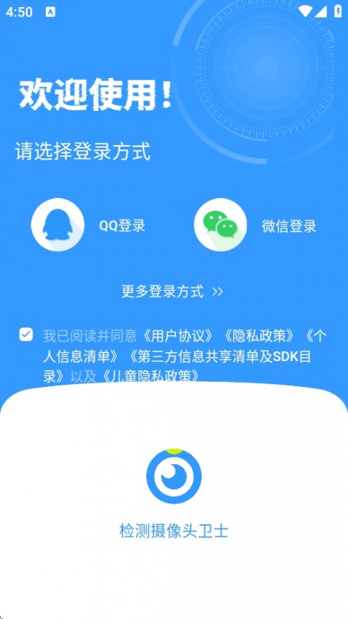 ͷɨAPPأͷʿͼ