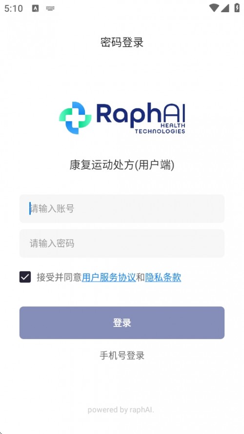 ˶APPװ2025ͼ