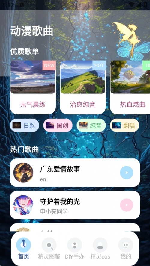 ϾAPPذ׿ͼ