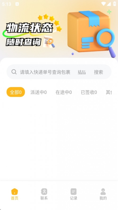 СAPP׿°ؽͼ