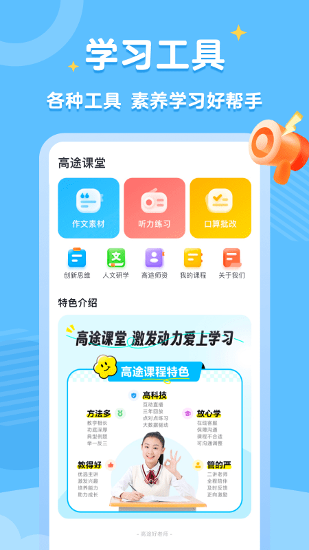 ;appͼ