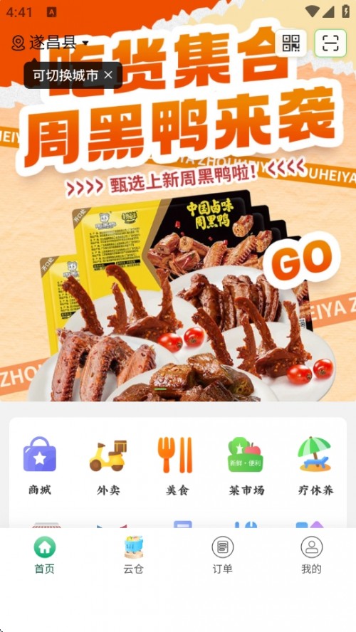 APPذװͼ