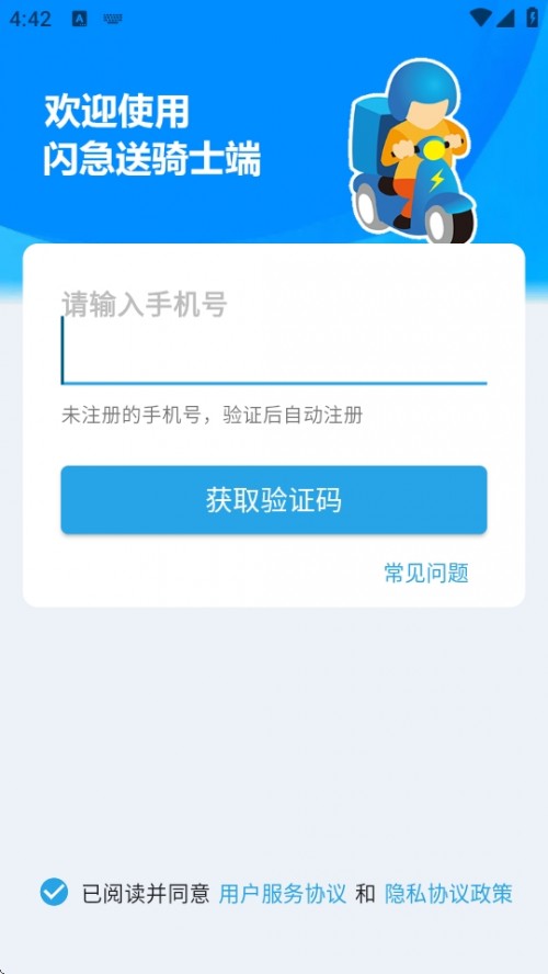 ֶAPPֻذװͼ