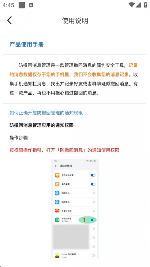 ϢAPPֻؽͼ