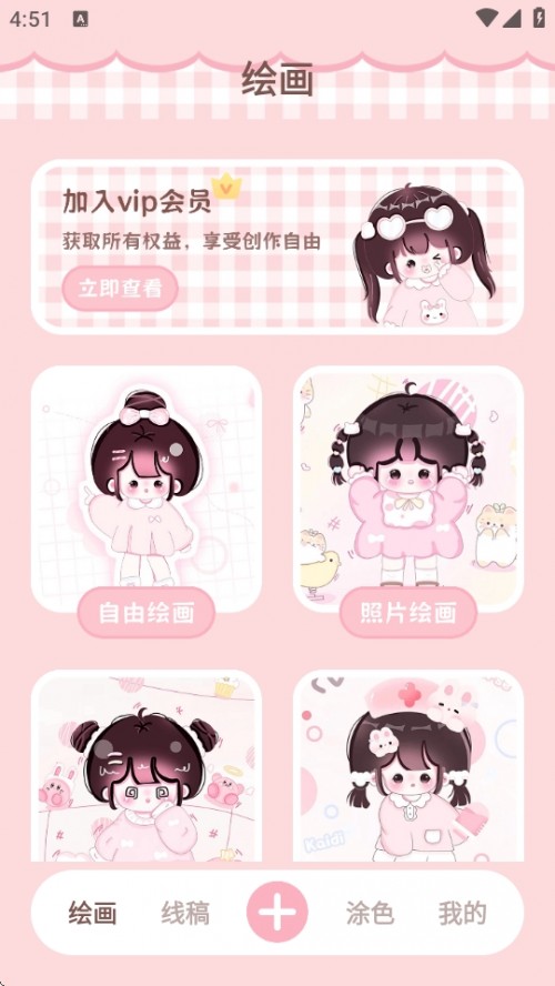 滭ɫAPPֻͼ
