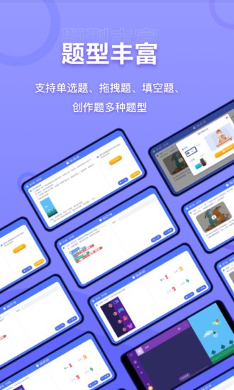 nctƽ̨appؽͼ
