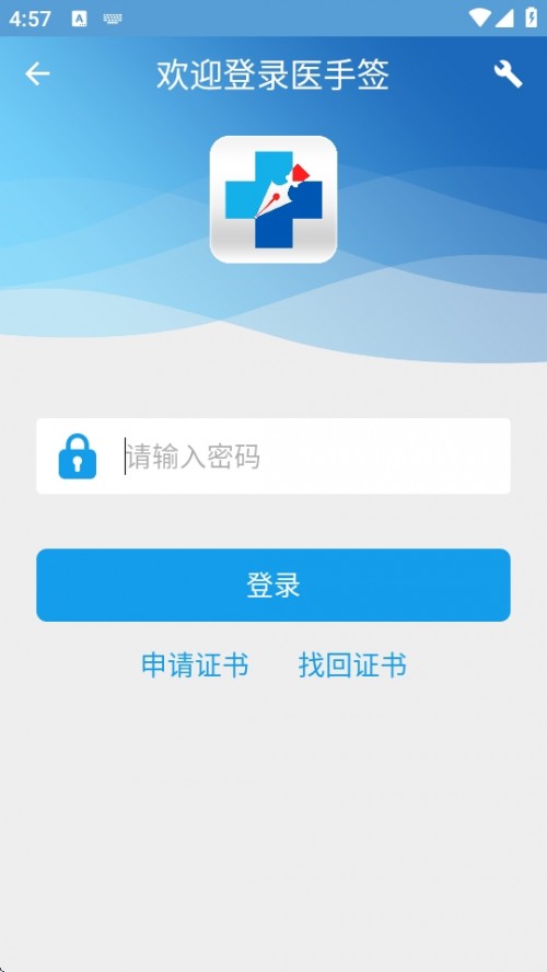 ҽǩAPP2025ͼ