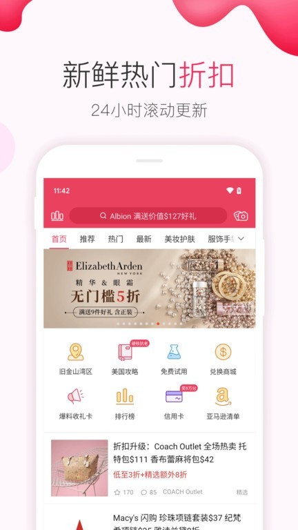 ʡǮ챨appͼ