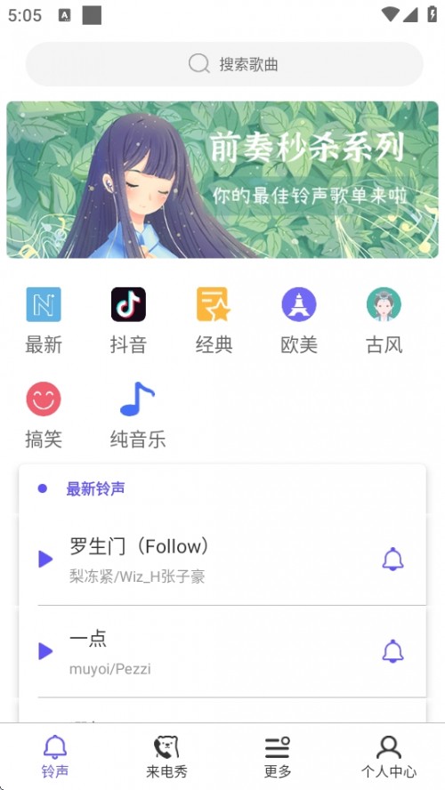 ֻAPP2025°ͼ