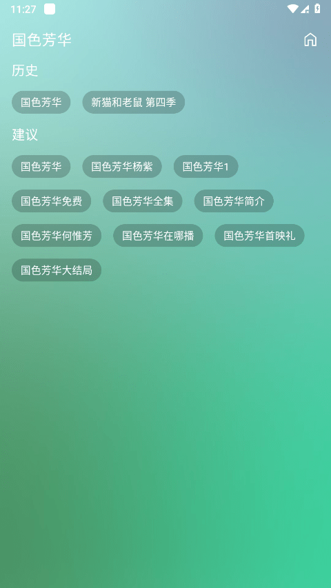 fmӰֻappͼ