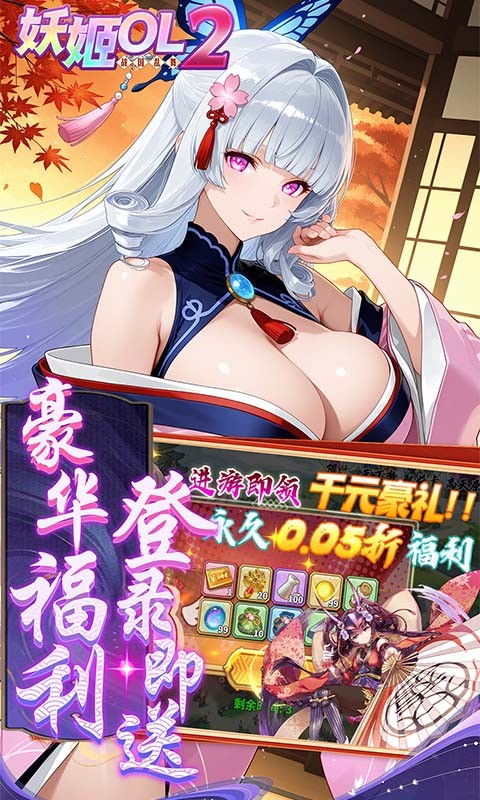 OL2°汾Ϸؽͼ