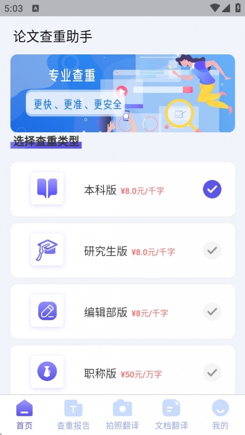 ĲAPP׿ؽͼ