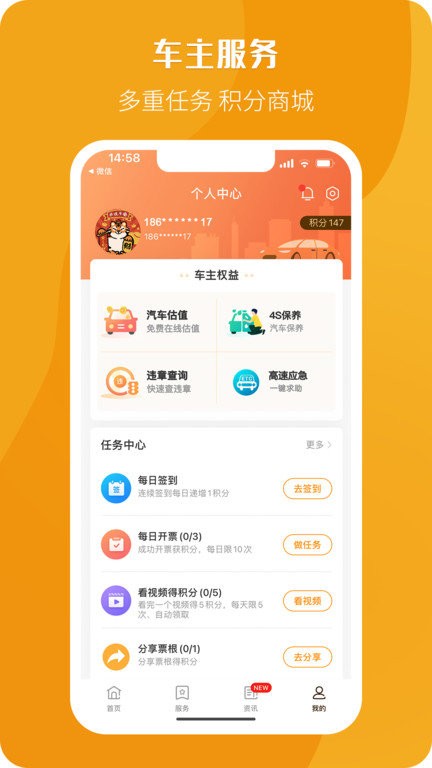 Ʊapp°汾ؽͼ
