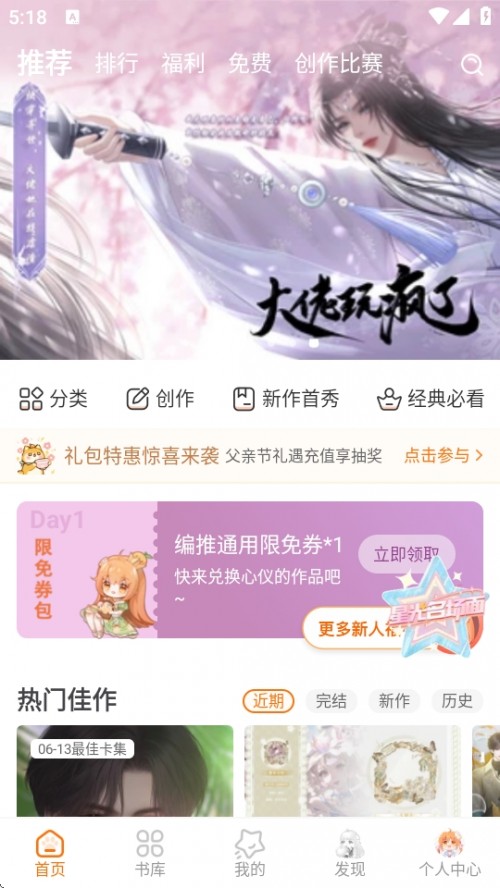 ȹAPP°汾ؽͼ