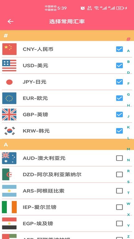 ʿapp׿ͼ