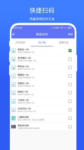 ToolBoxС׵appؽͼ