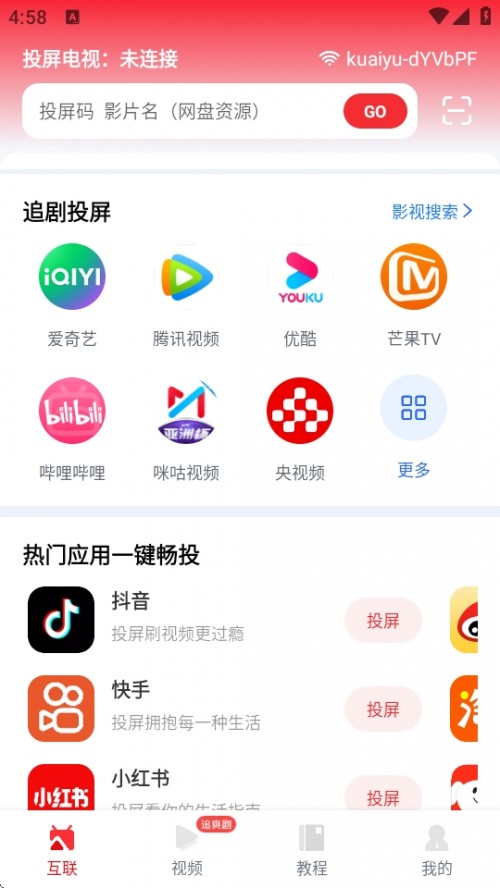 ֲͶAPPרҵأHappyCastͼ