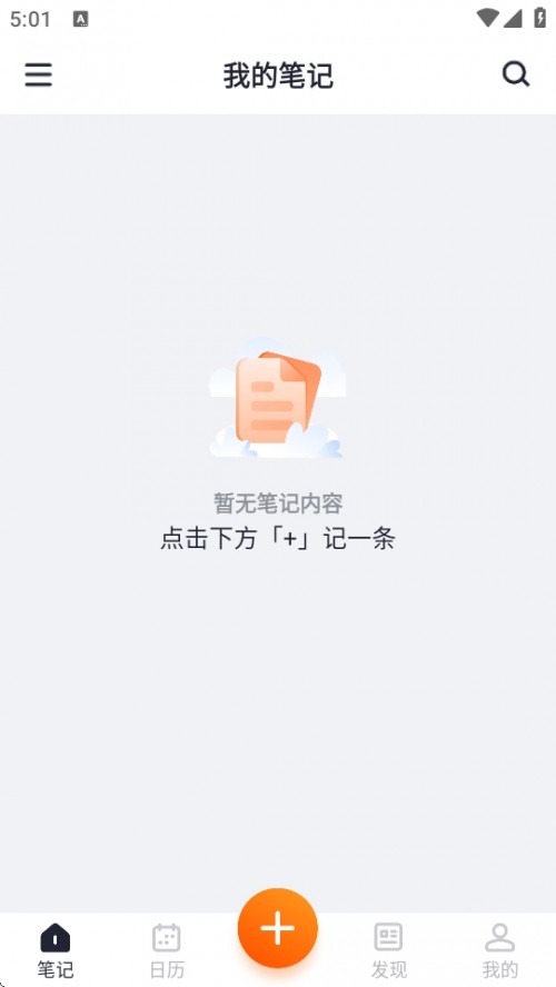 ʼǱ¼APP½ͼ