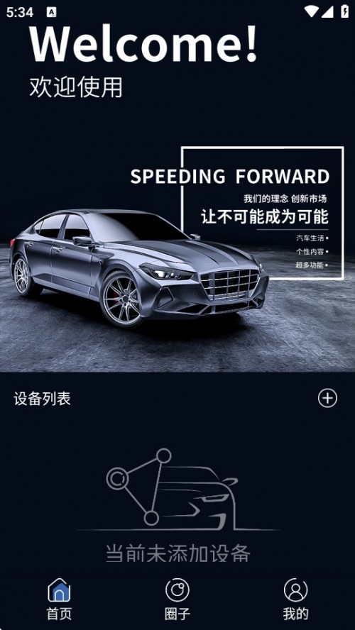 ǿͶAPP׿أSmart Control Screen Masterͼ