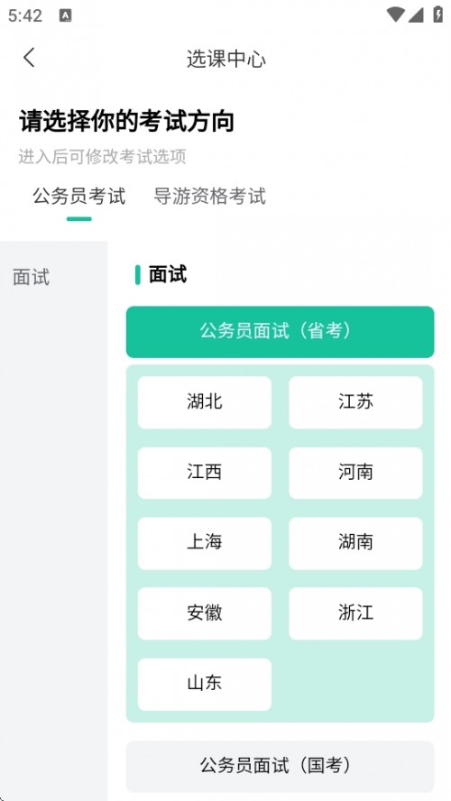 ԳAPPֻͼ