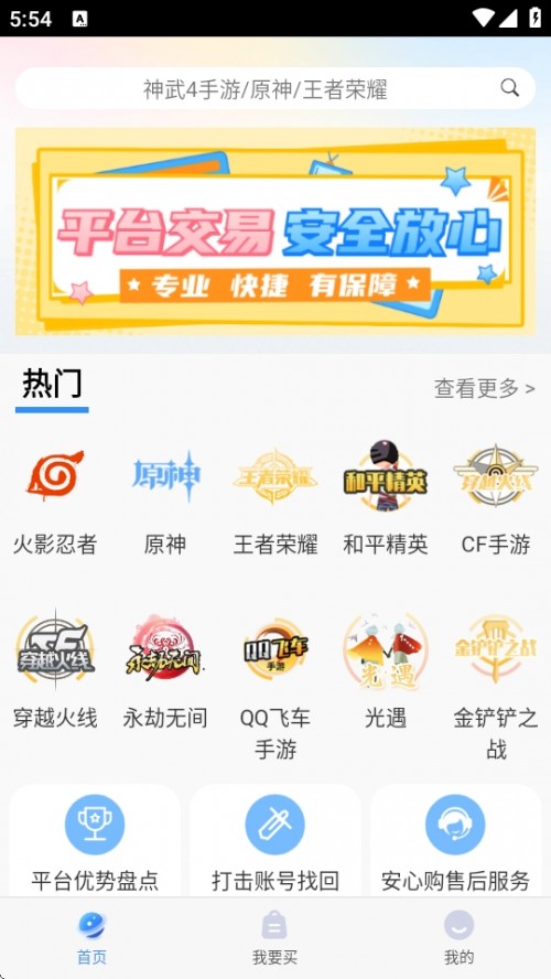 APPذ׿ͼ
