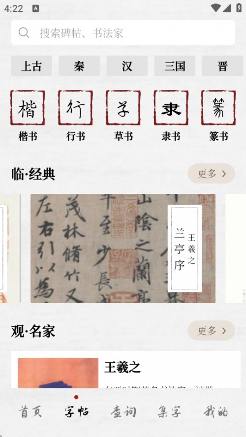 鷨APPѽͼ