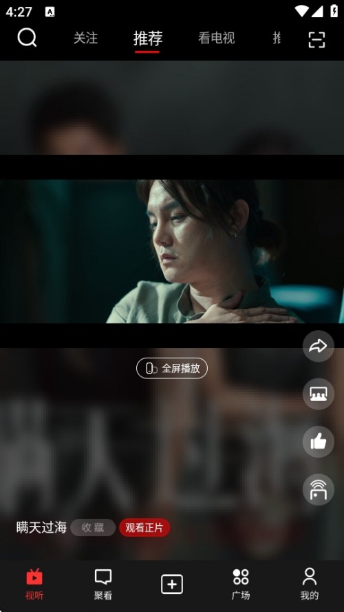 5GTV APP°汾ؽͼ